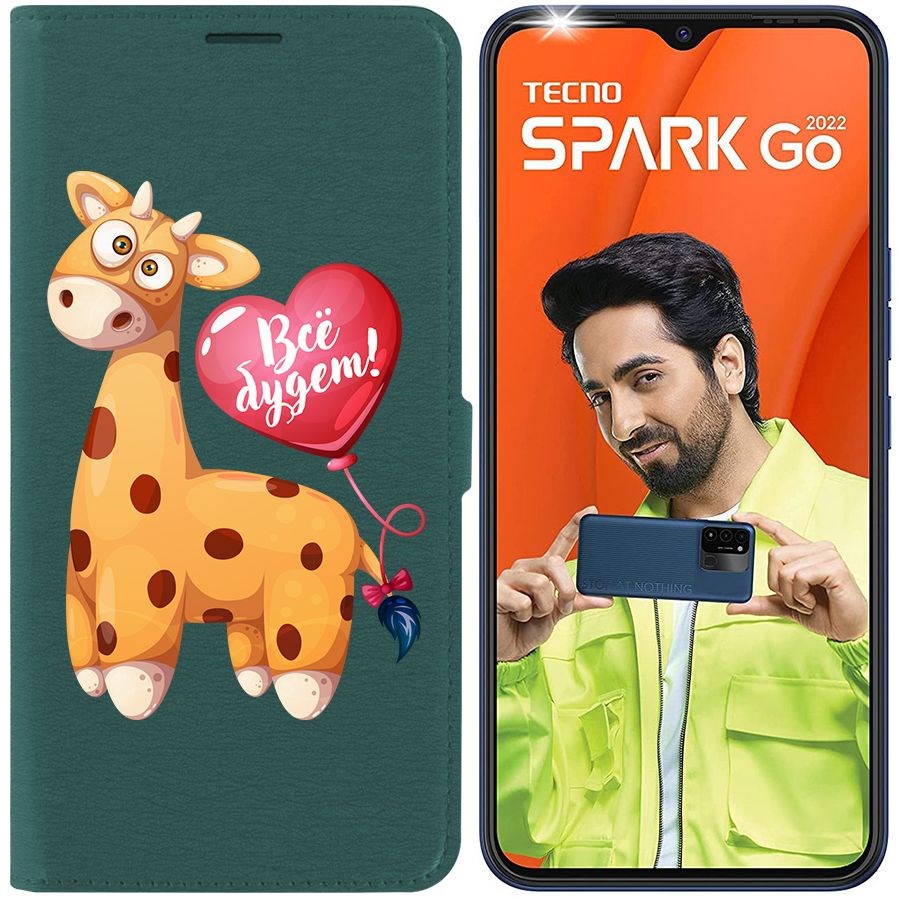 

Чехол-книжка Eco Book для Tecno Spark Go 2022 Предсказание, Зеленый