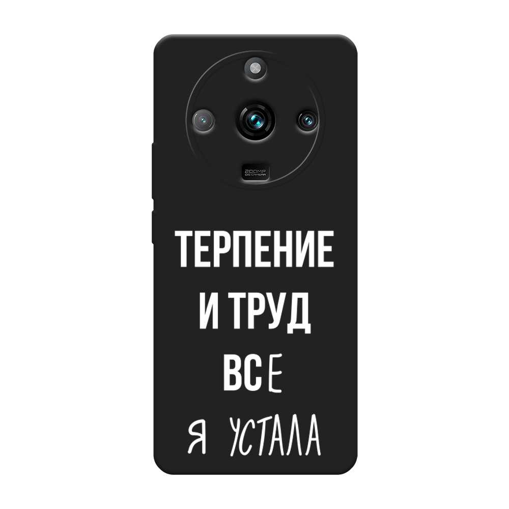 

Чехол Awog на Realme 11 "Все я устала", Белый;серый;прозрачный, 2514152-1