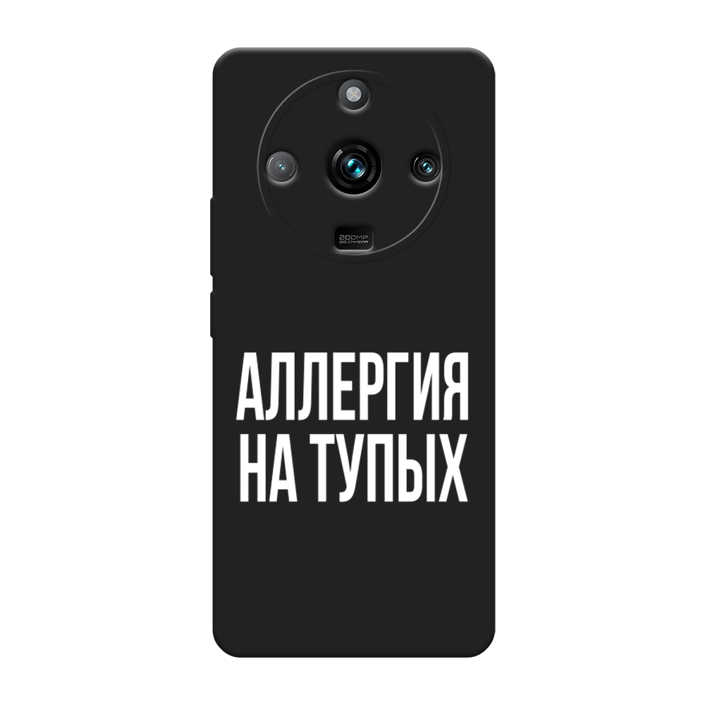 

Чехол Awog на Realme 11 "Аллергия на тупых", Прозрачный;бежевый, 2514152-1