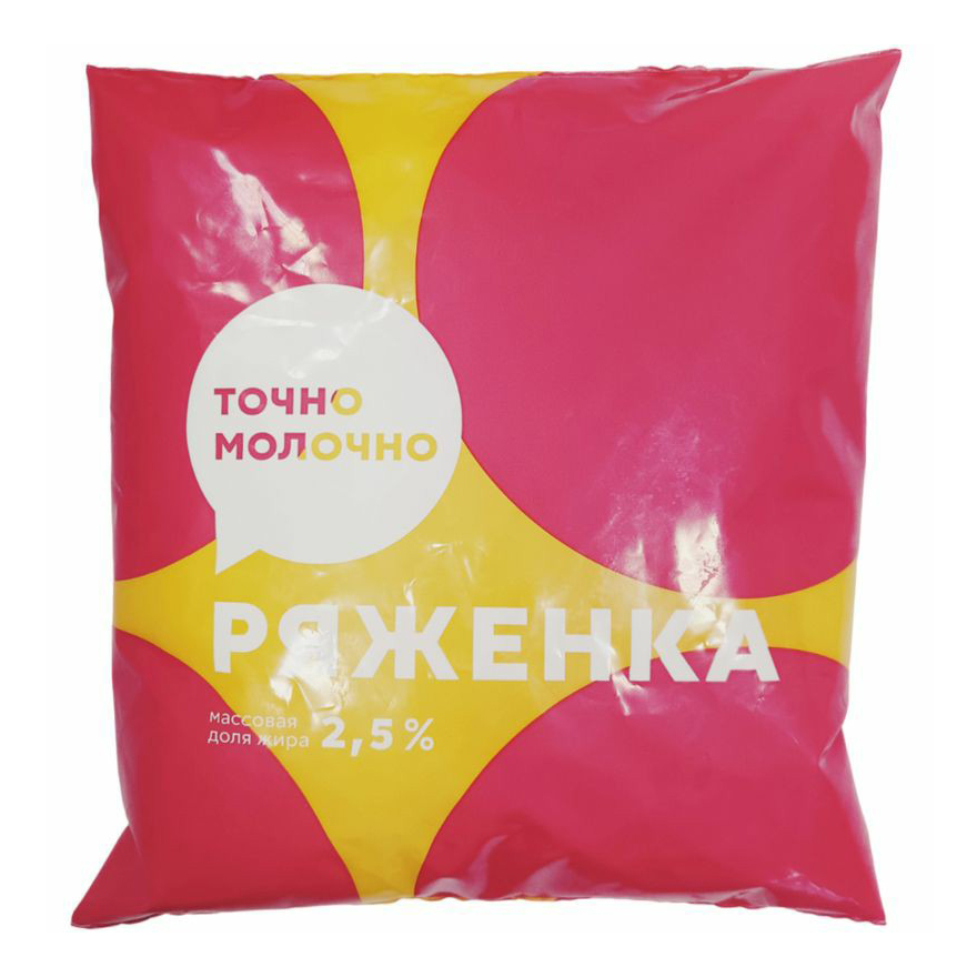 

Ряженка Точно молочно! 2,5% БЗМЖ 450 г