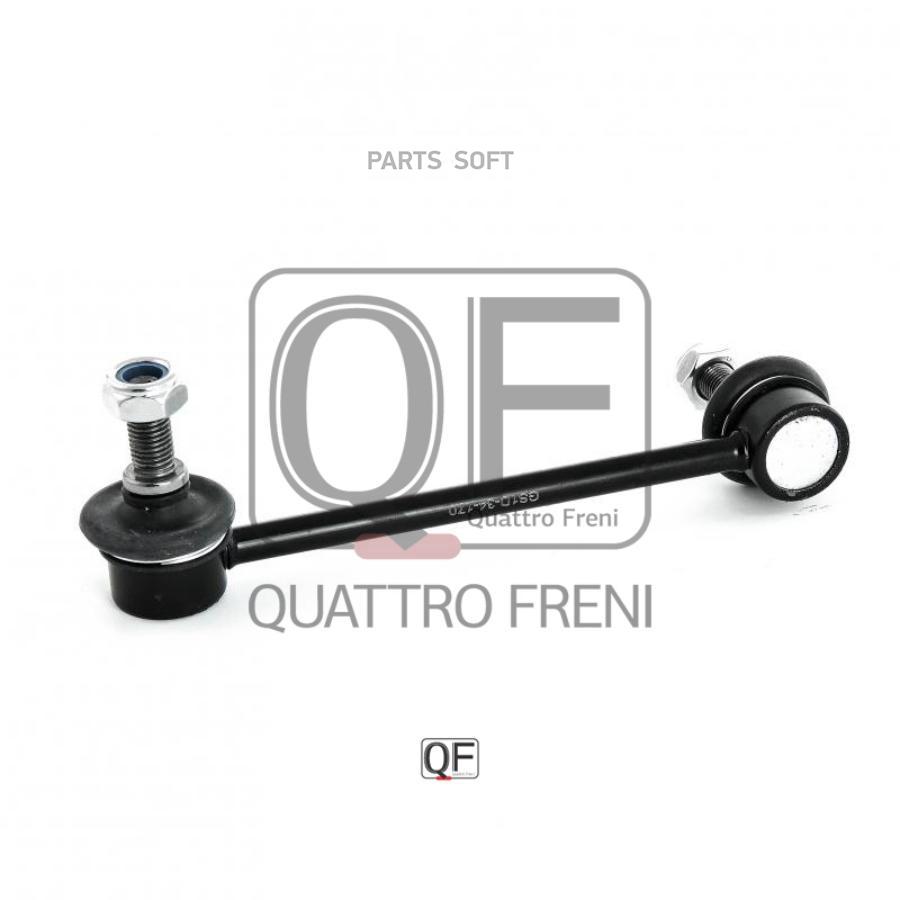 

Стойка стабилизатора Quattro freni QF00U00344