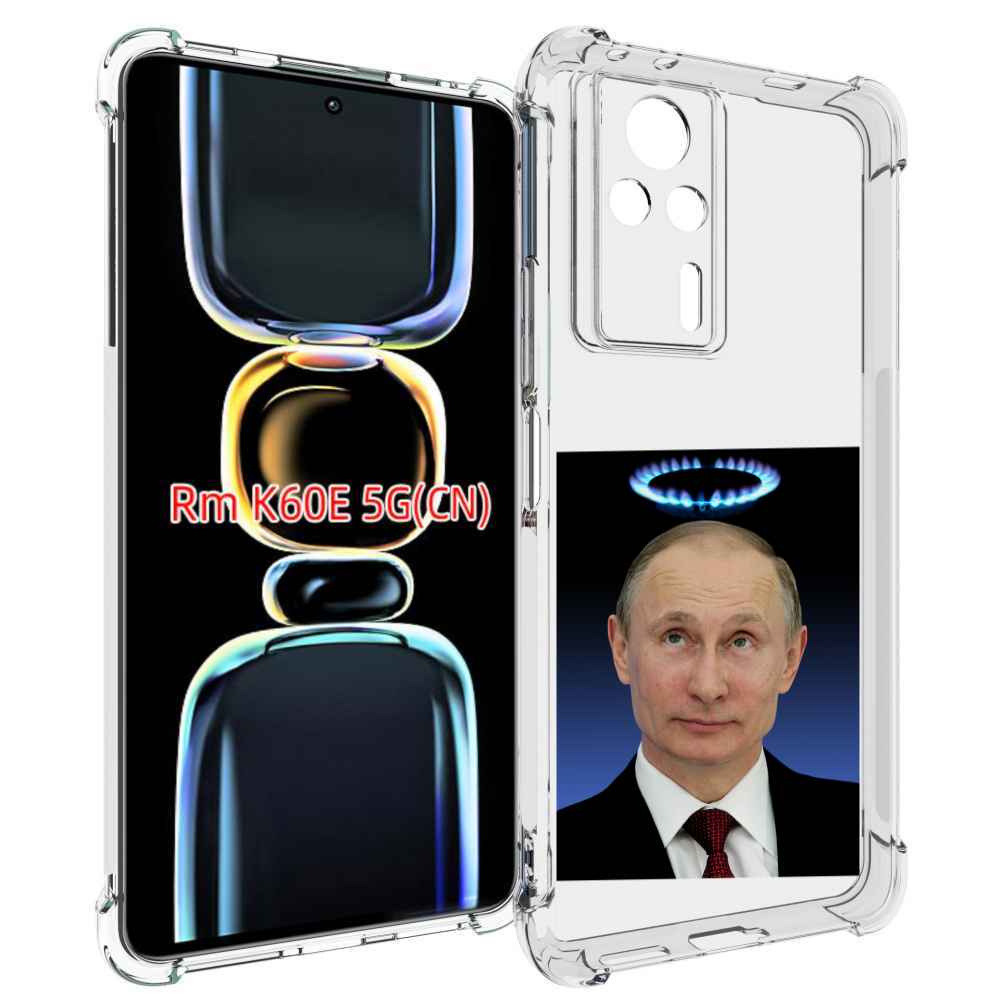 

Чехол MyPads святой газ для Xiaomi Redmi K60E, Tocco