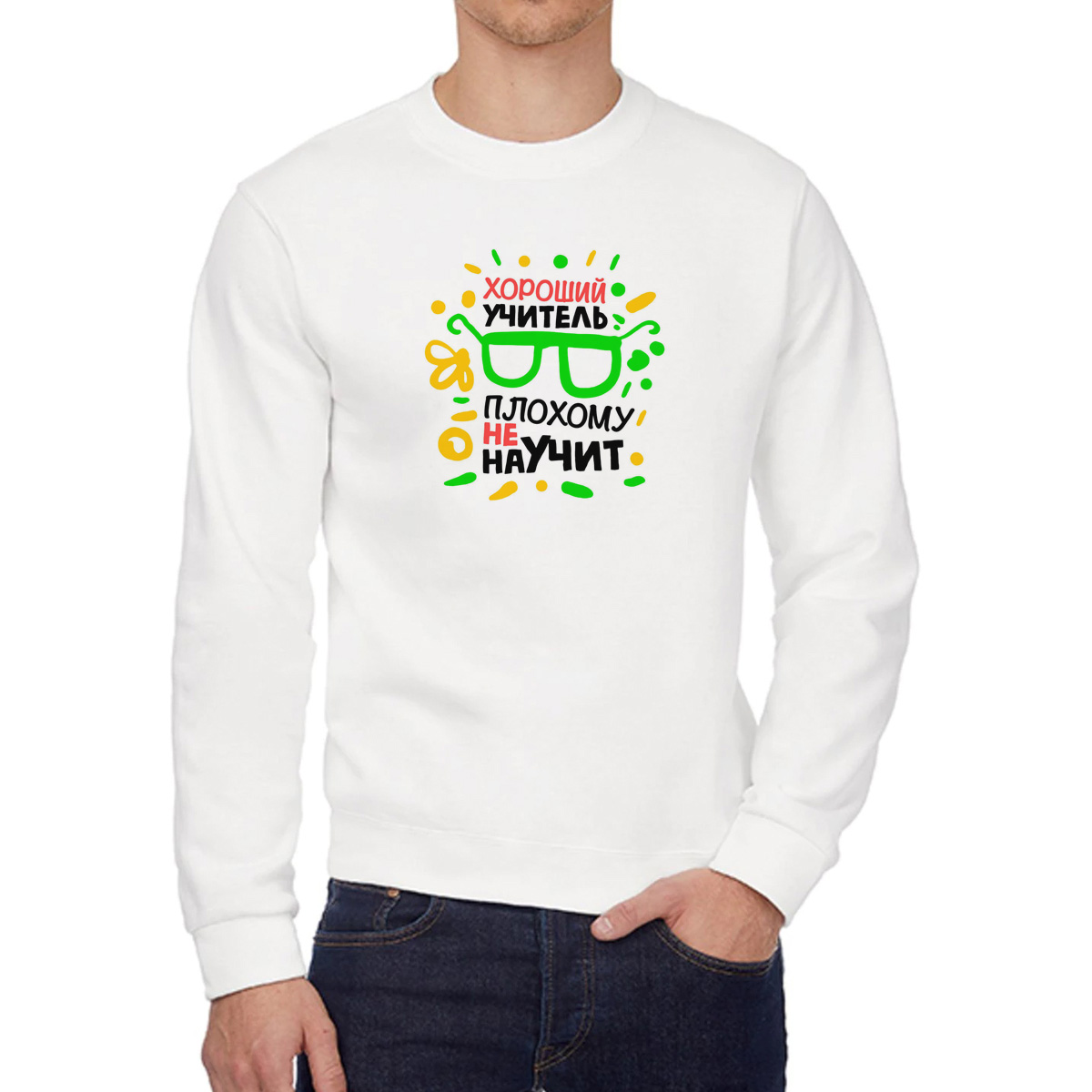 

Свитшот унисекс CoolPodarok W043709 белый 48 RU, 8W043709