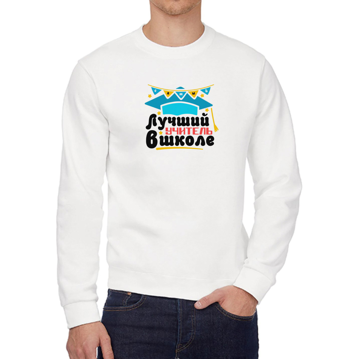 

Свитшот унисекс CoolPodarok W043707 белый 58 RU, 8W043707