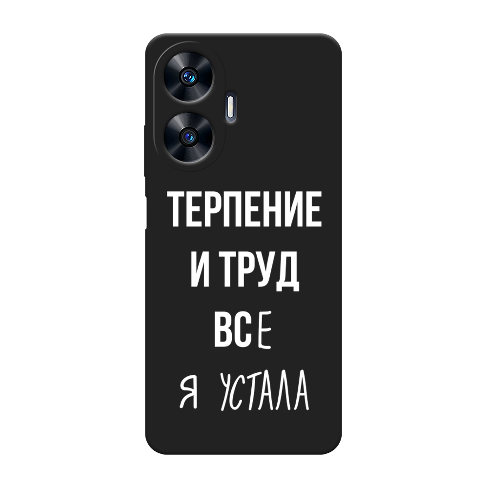 

Чехол Awog на Realme C55 "Все я устала", Белый;серый;прозрачный, 2513852-1