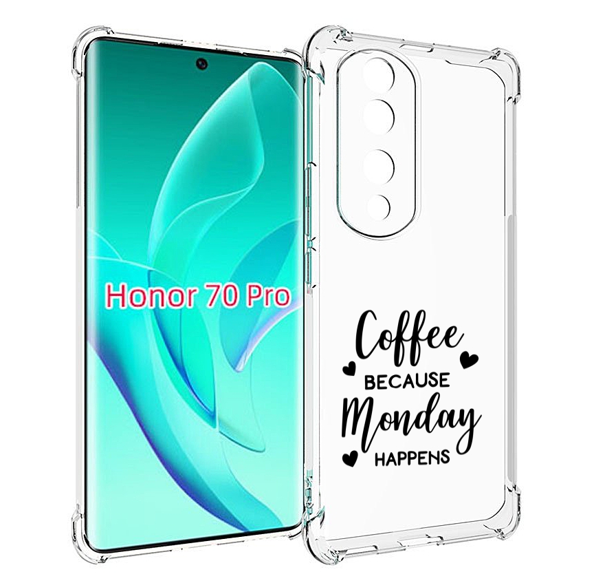 

Чехол MyPads кофе и понедельник стал счастливым для Honor 70 Pro / 70 Pro Plus, Прозрачный, Tocco