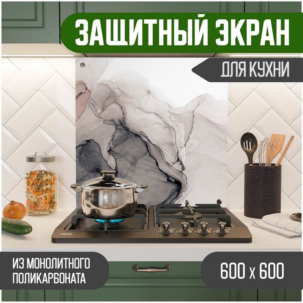 

Защитный экран Teslaplast для кухни Мрамор 600-024, Разноцветный, ЗЭ-Мрамор-600-024
