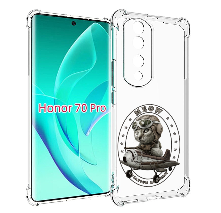 

Чехол MyPads кот в самолете для Honor 70 Pro / 70 Pro Plus, Прозрачный, Tocco