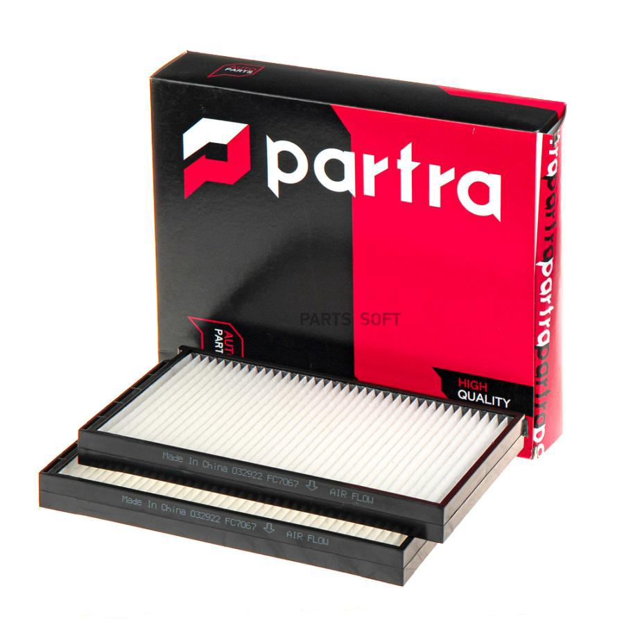 

Комплект фильтров салона Partra FC7067