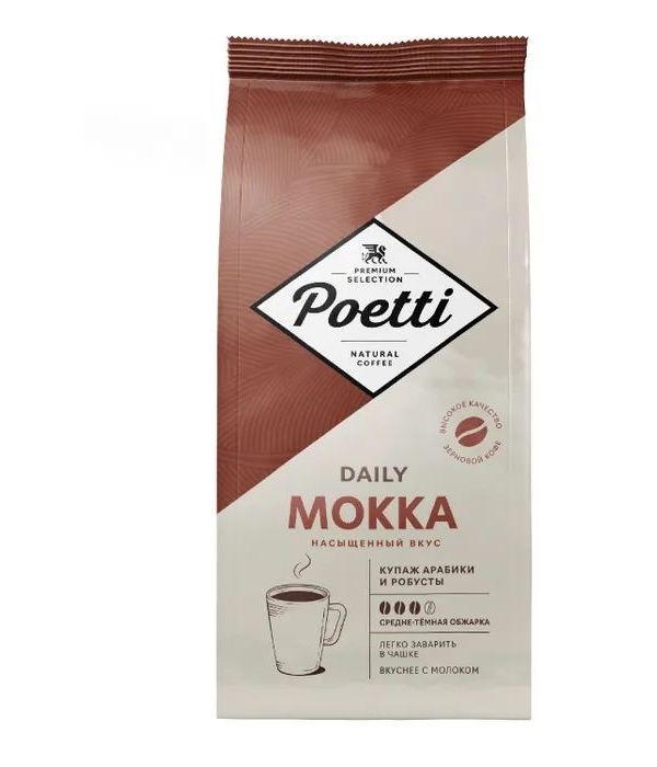 

Кофе в зернах Poetti Daily Mokka, натуральный, жареный, 1 кг