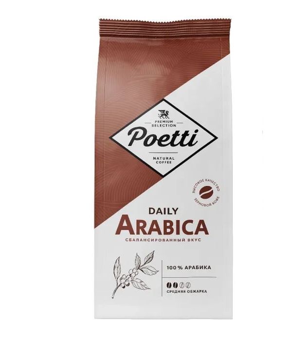 Кофе в зернах Poetti Daily Arabica, натуральный, жареный, 1 кг