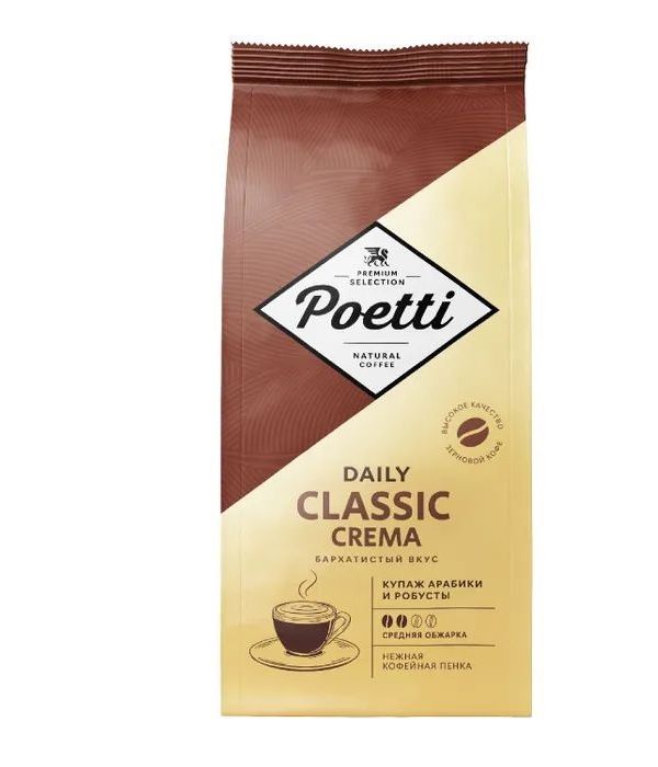 Кофе в зернах Poetti Daily Classic Crema, натуральный, жареный, 1 кг