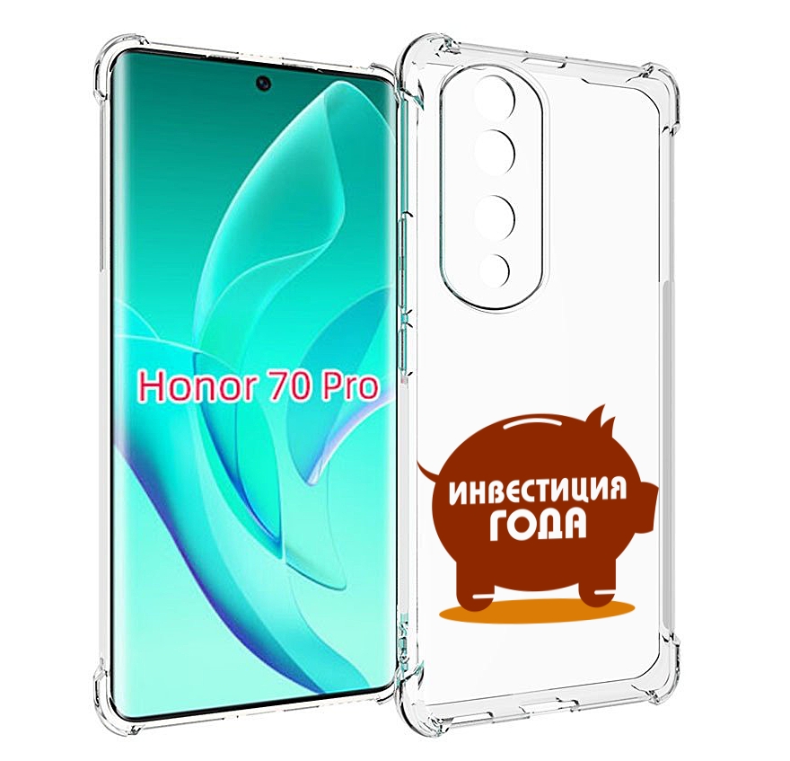 

Чехол MyPads инвестиция для Honor 70 Pro / 70 Pro Plus, Прозрачный, Tocco