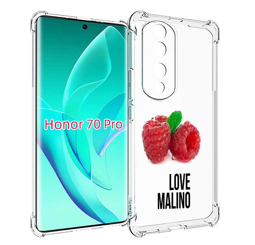 

Чехол MyPads Бренд лове малино для Honor 70 Pro / 70 Pro Plus, Прозрачный, Tocco