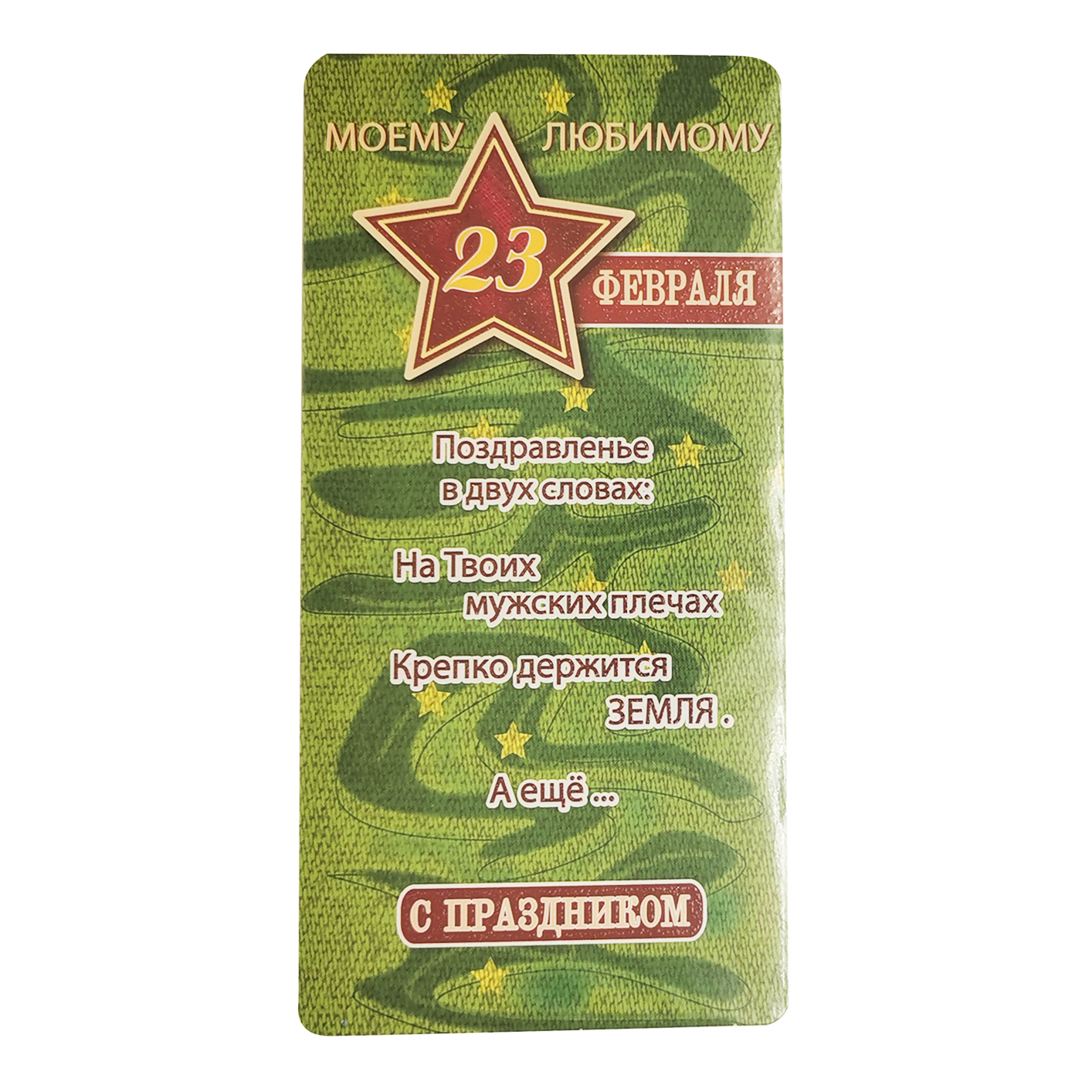 

Открытка Делмарк код 7