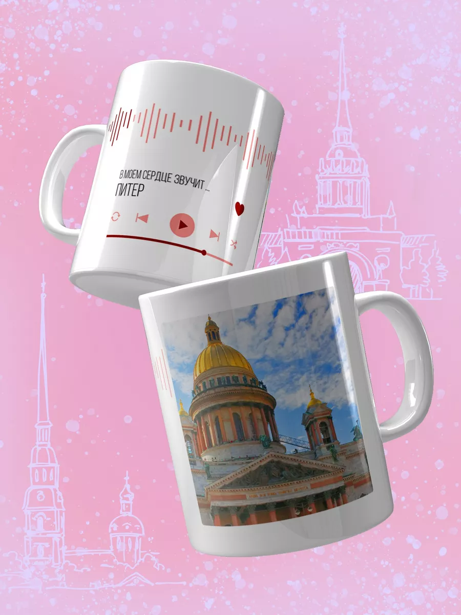 

Кружка Счастье в подарок KR-PITER-10-708
