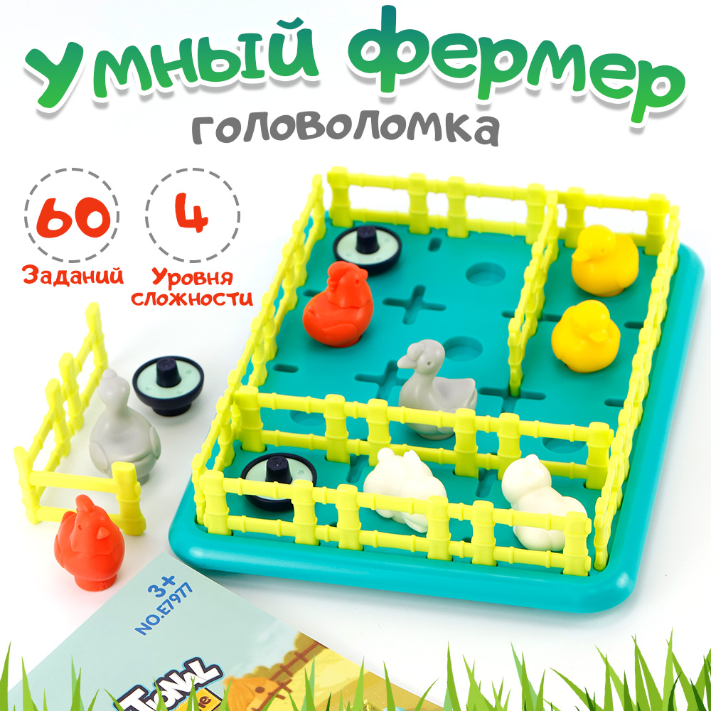 

Настольная игра Умная ферма
