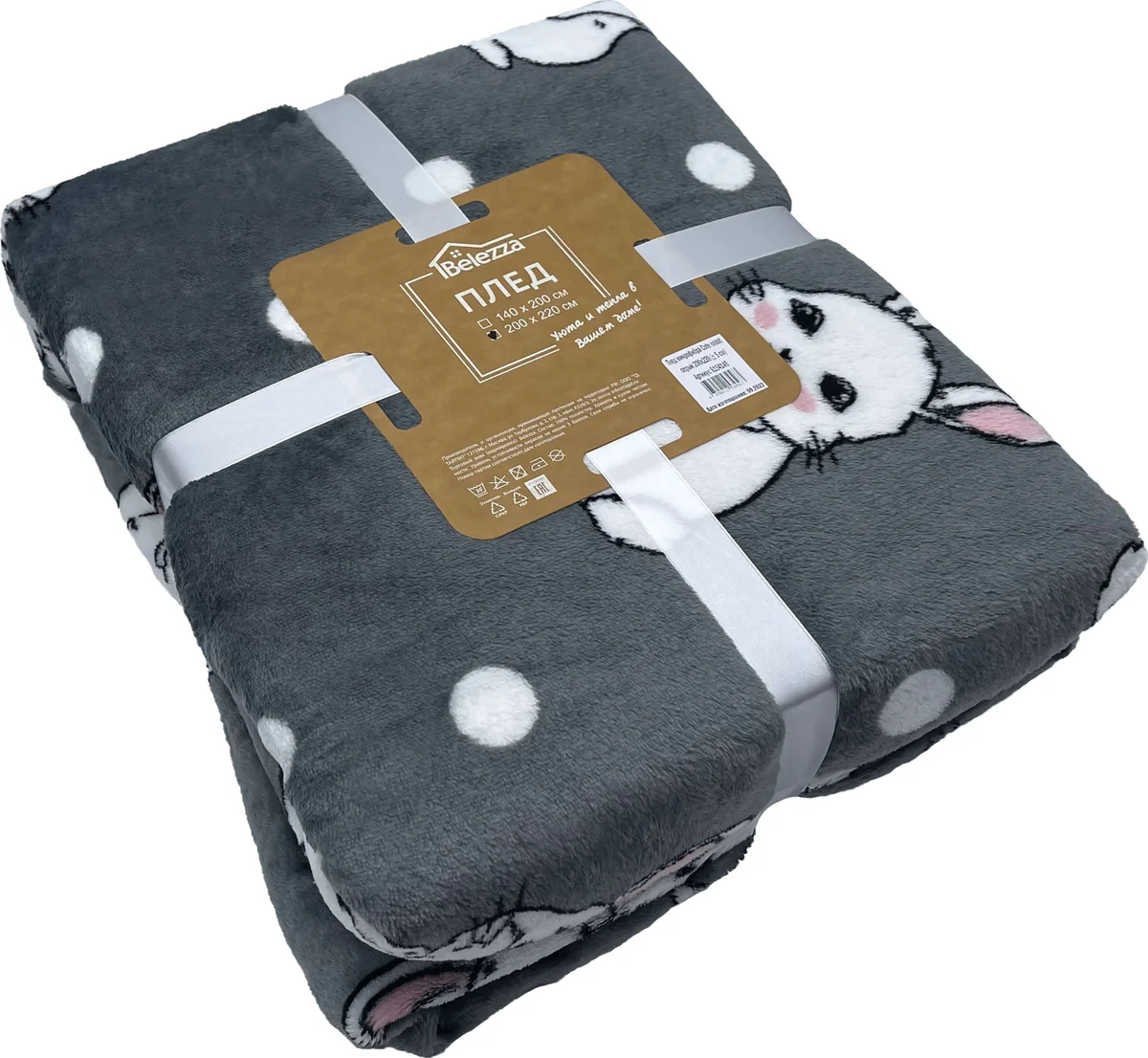 

Плед Belezza Cute Rabbit 200x220 см микрофибра серый