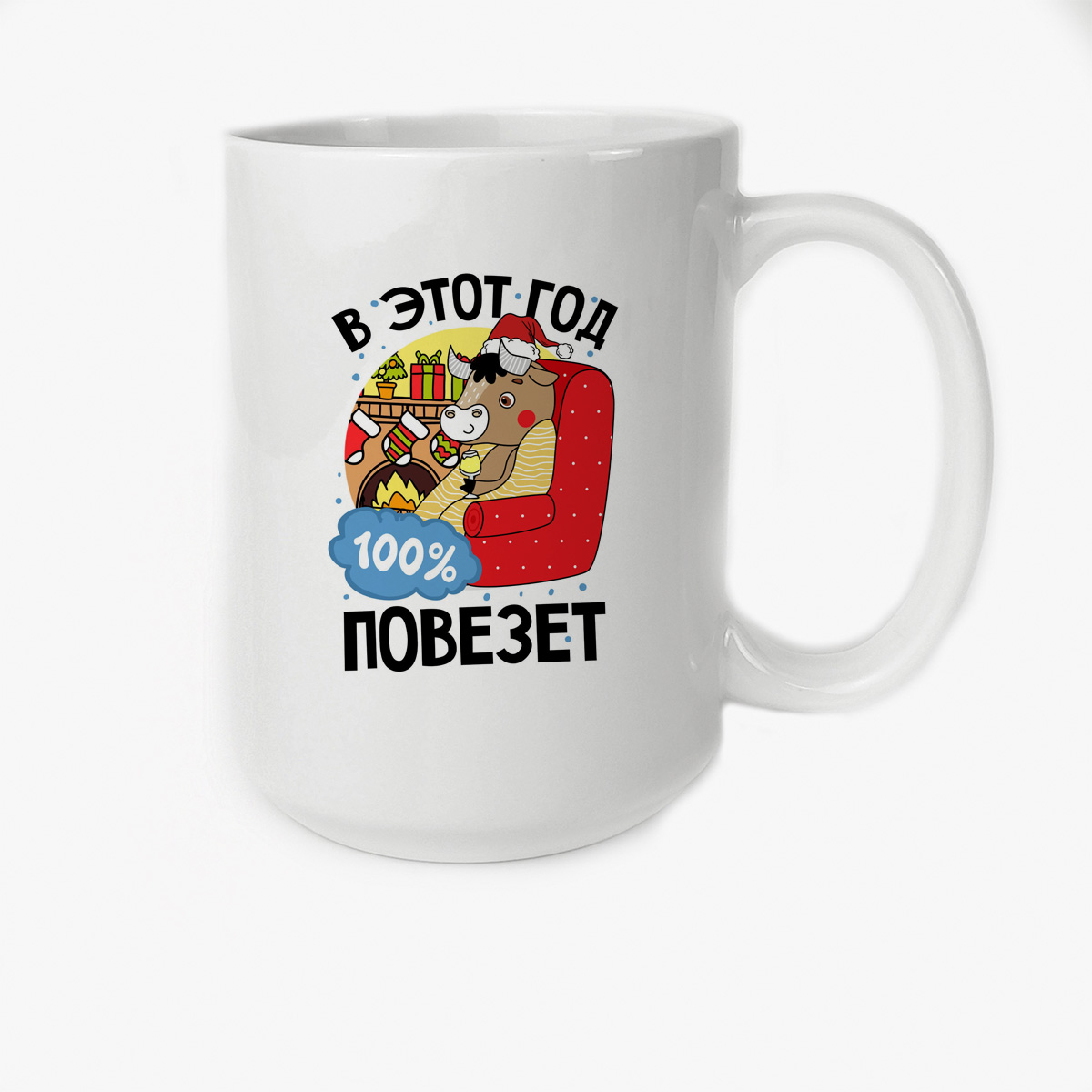 

Кружка CoolPodarok В этот год 100% повезет