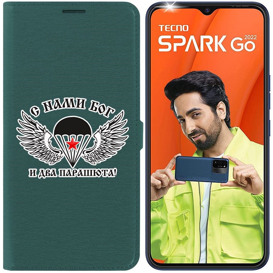 

Чехол-книжка Eco Book для Tecno Spark Go 2022 С нами Бог, Зеленый