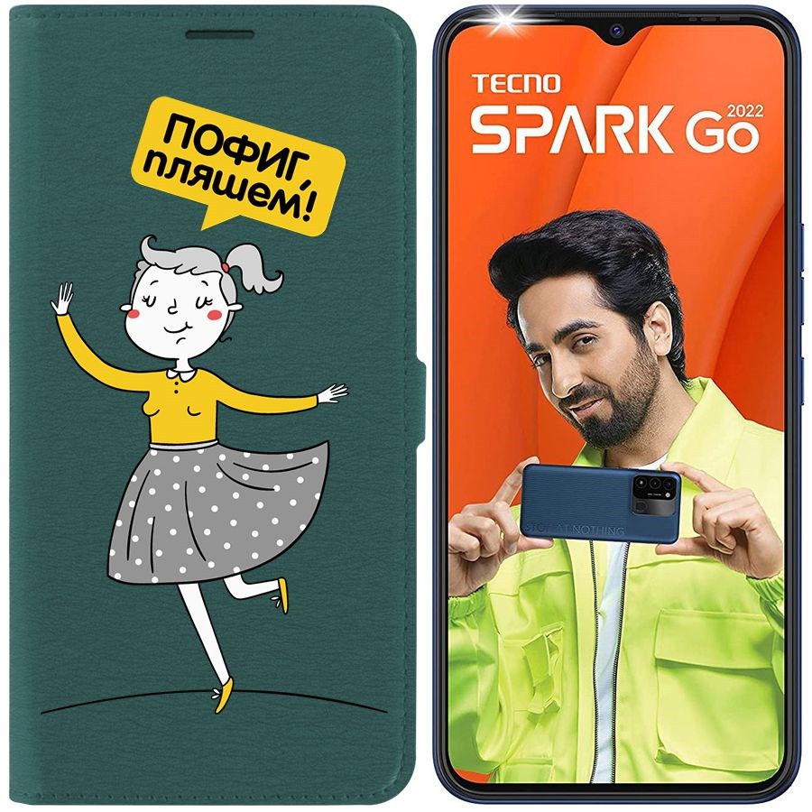 фото Чехол-книжка eco book для tecno spark go 2022 пофиг, пляшем! krutoff