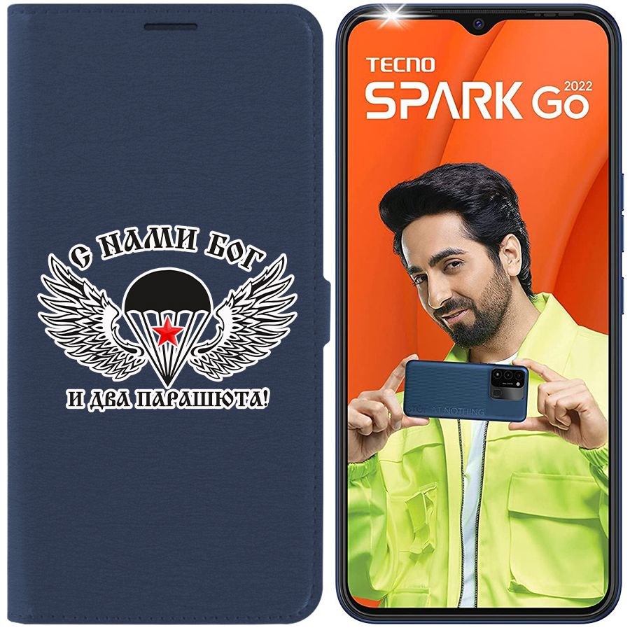 

Чехол-книжка Eco Book для Tecno Spark Go 2022 С нами Бог, Синий