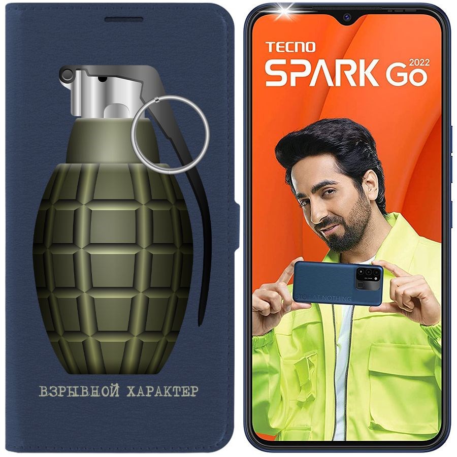 Чехол-книжка Eco Book для Tecno Spark Go 2022 Взрывной характер