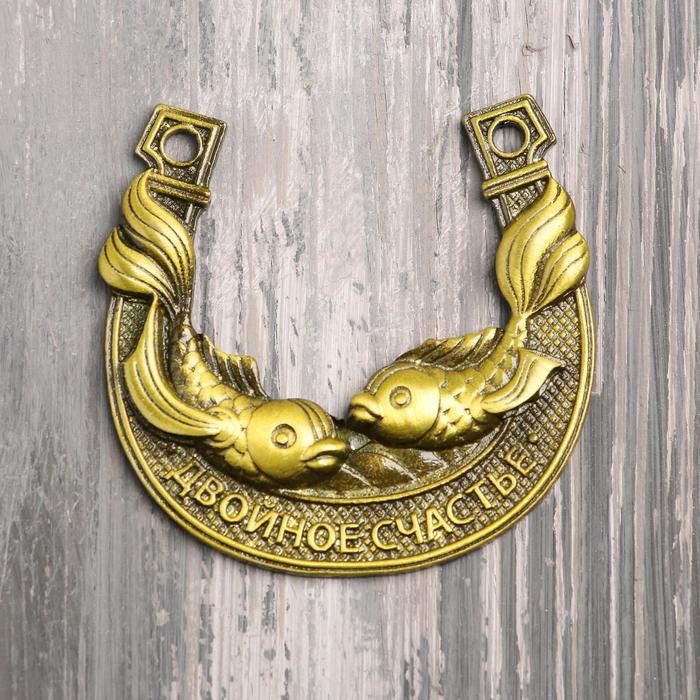 

Подкова «Двойное счастье», 6 х 5,8 см