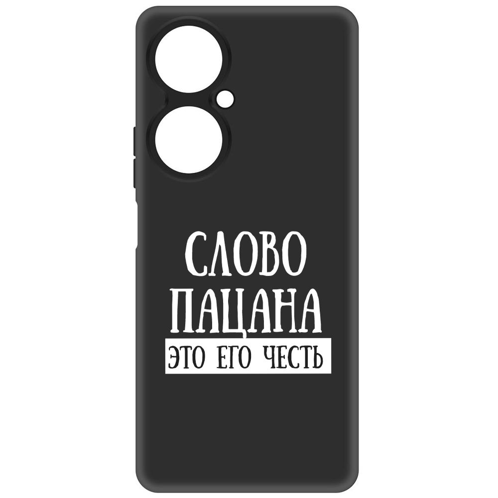 

Чехол-накладка Soft Case Слово пацана - это его честь для Huawei Nova 11i, Черный