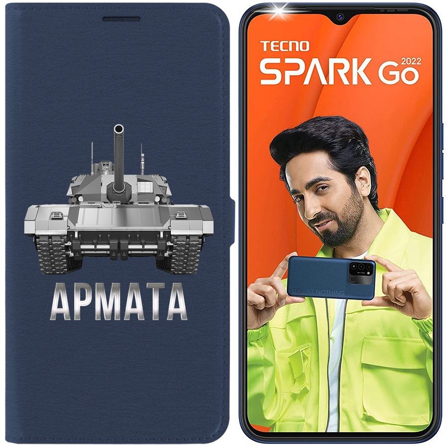 

Чехол-книжка Eco Book для Tecno Spark Go 2022 Армата, Синий