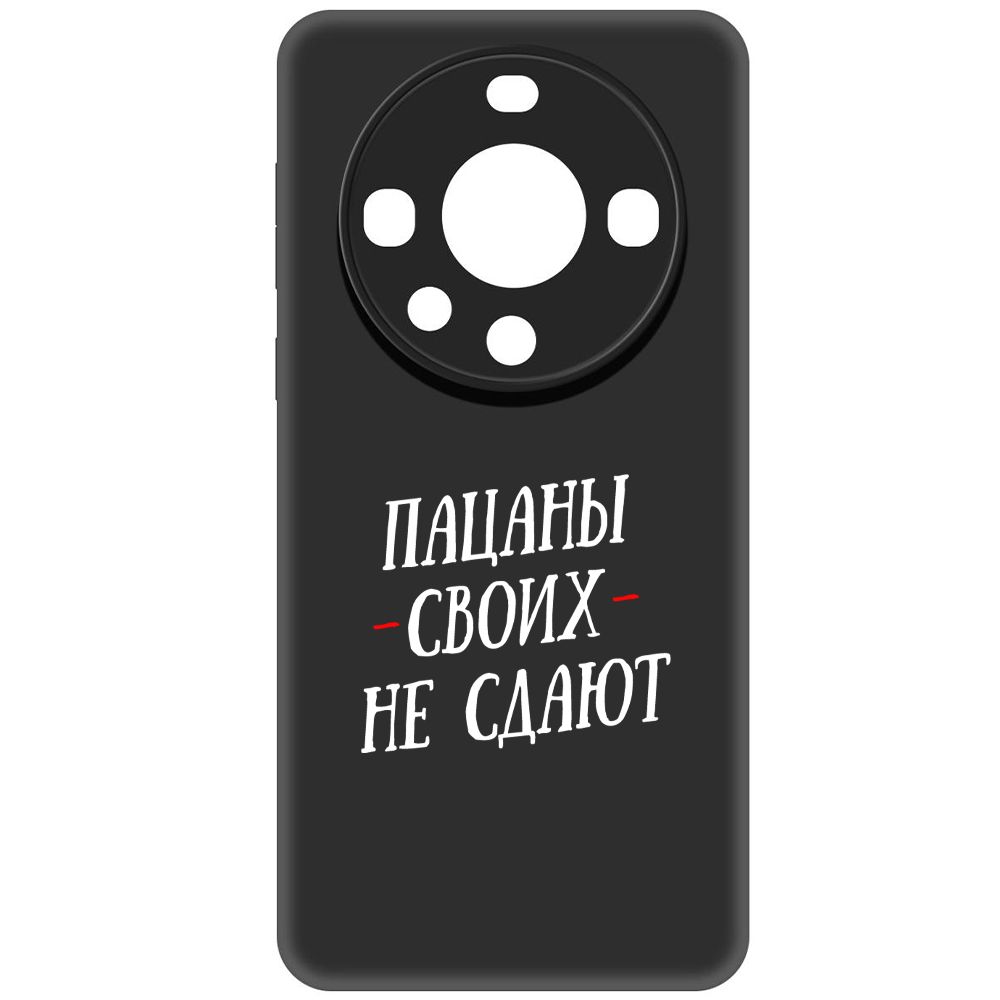 

Чехол-накладка Soft Case Пацаны своих не сдают для Huawei Mate 60 Pro, Черный