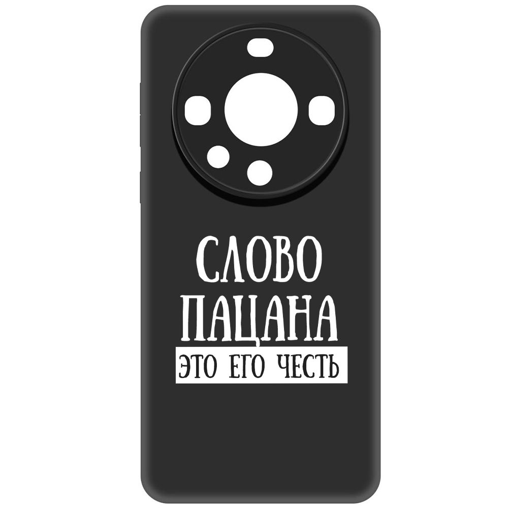 

Чехол-накладка Soft Case Слово пацана - это его честь для Huawei Mate 60 Pro, Черный