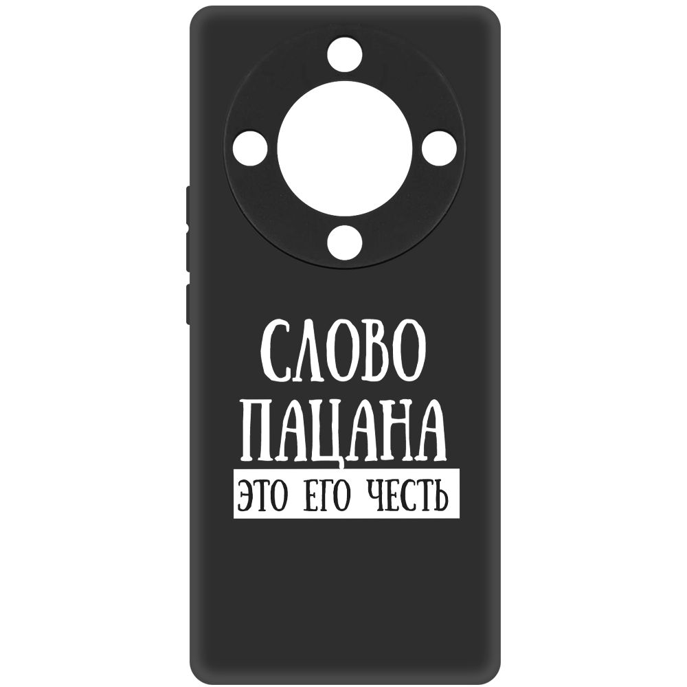 

Чехол-накладка Soft Case Слово пацана - это его честь для Honor X9a, Черный