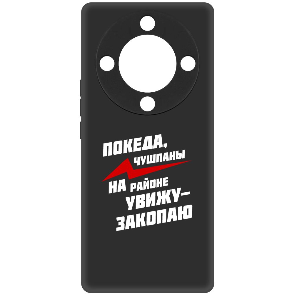 

Чехол-накладка Soft Case Покеда, чушпаны для Honor X9a, Черный