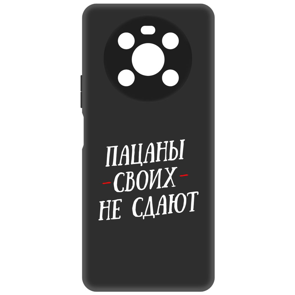 

Чехол-накладка Soft Case Пацаны своих не сдают для Honor X9, Черный