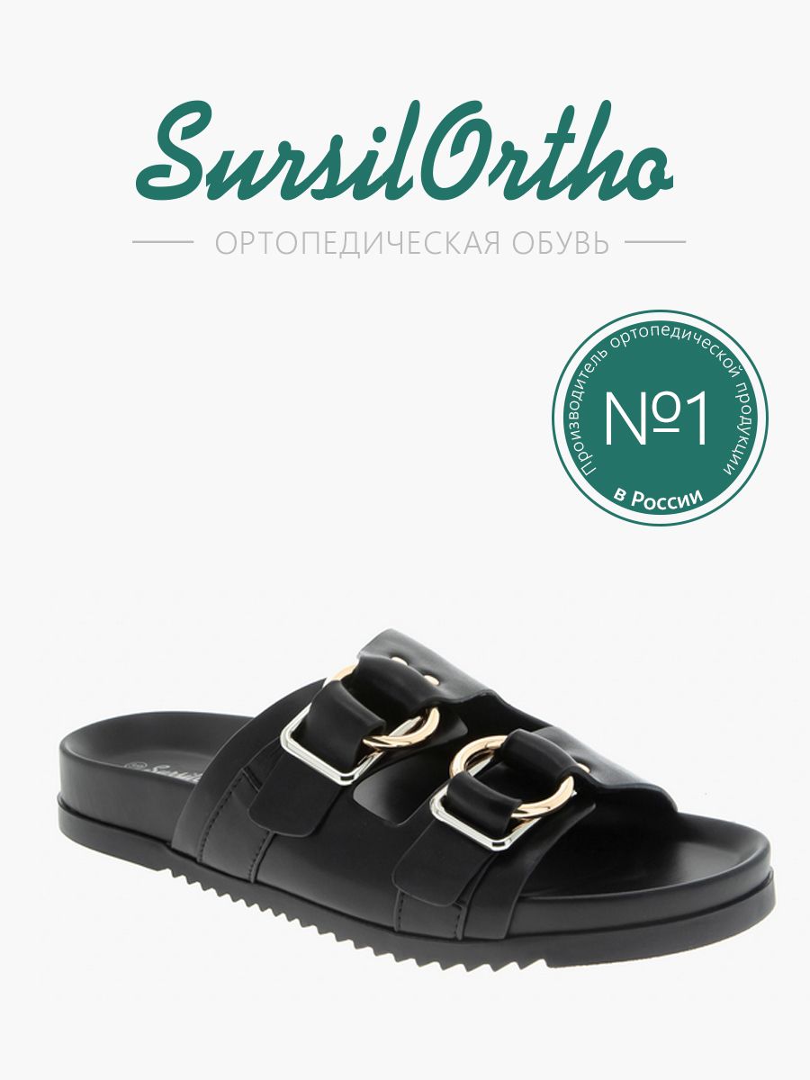 

Шлепанцы детские SursilOrtho 55-610, черный, 38, 55-610