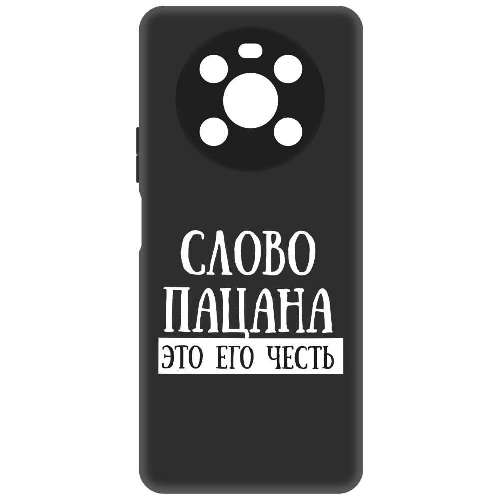 

Чехол-накладка Soft Case Слово пацана - это его честь для Honor X9, Черный