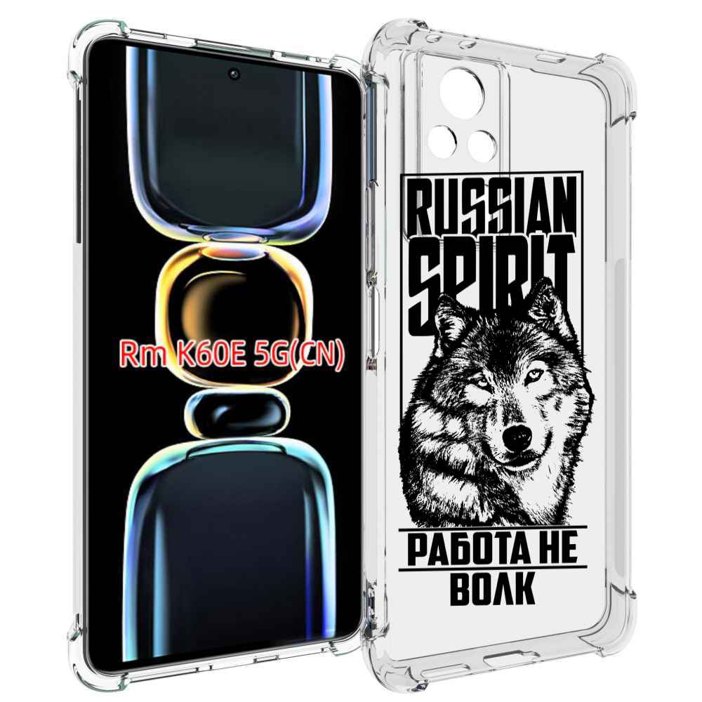 

Чехол MyPads работа не волк для Xiaomi Redmi K60E, Tocco