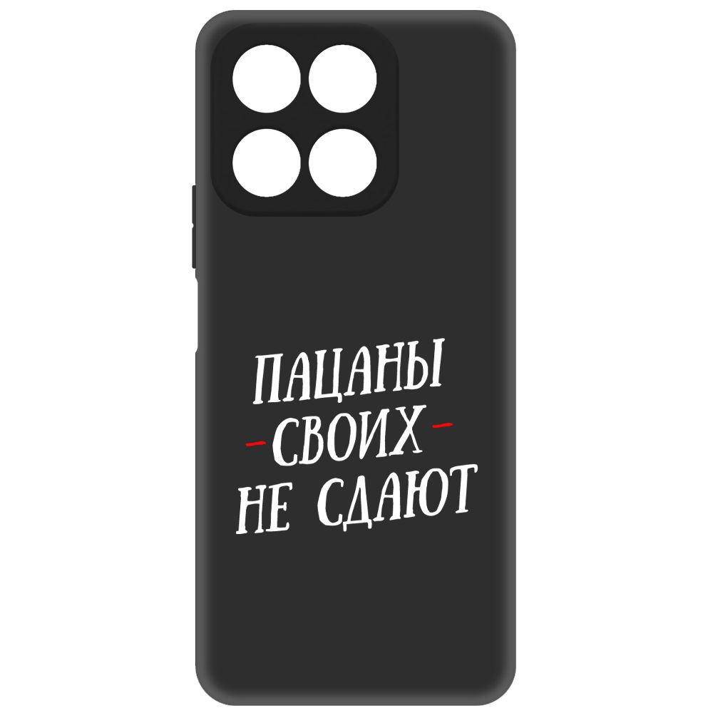 

Чехол-накладка Soft Case Пацаны своих не сдают для Honor X8a, Черный