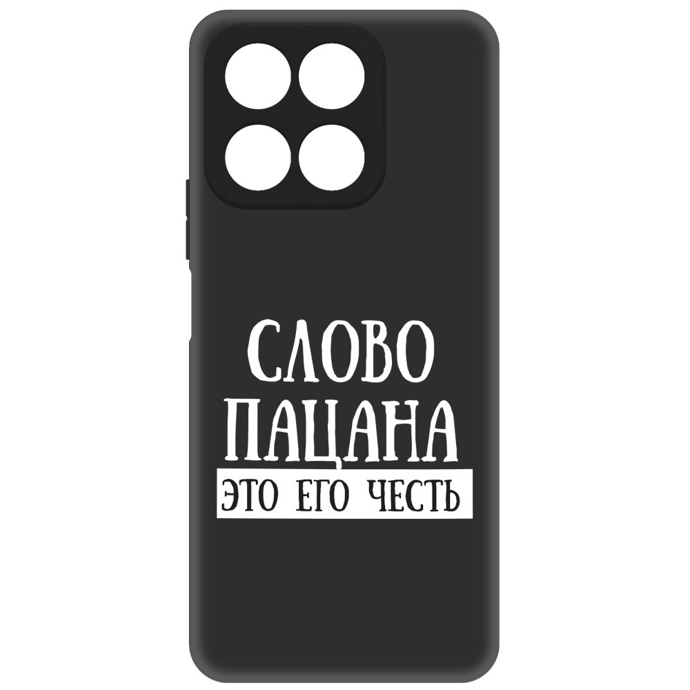 

Чехол-накладка Soft Case Слово пацана - это его честь для Honor X8a, Черный