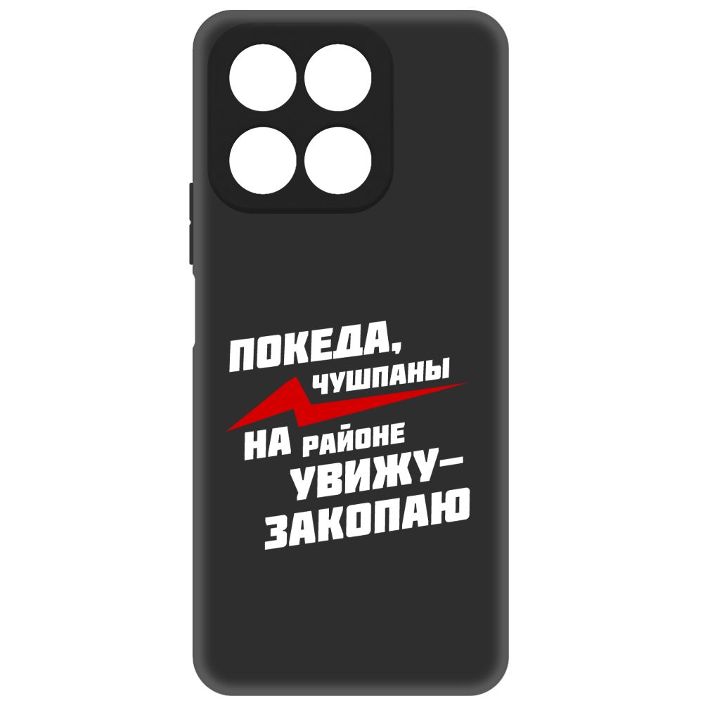 

Чехол-накладка Soft Case Покеда, чушпаны для Honor X8a