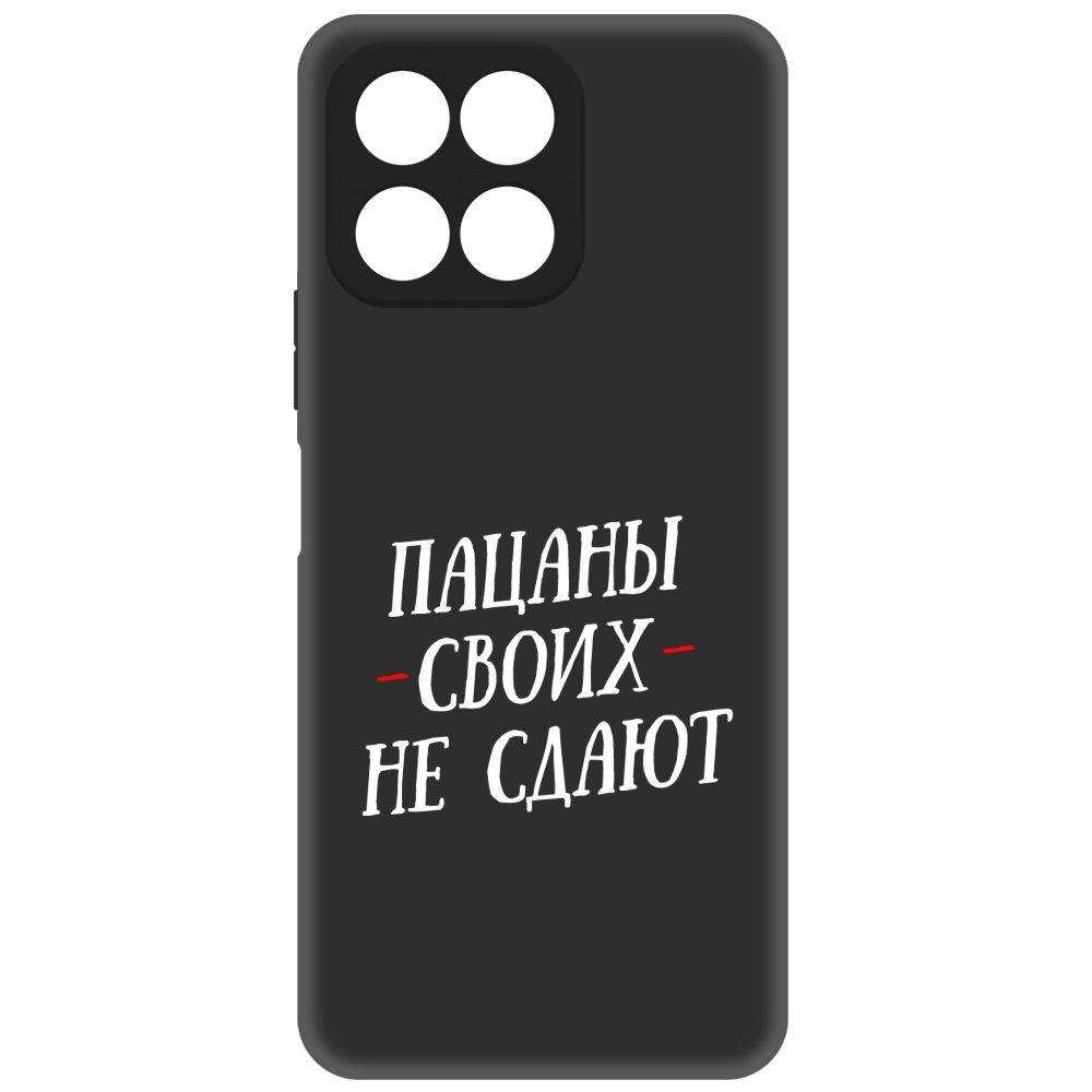 

Чехол-накладка Soft Case Пацаны своих не сдают для Honor X8 5G, Черный