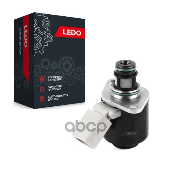 

LEDO 9109946LV Клапан ТНВД IMV 1шт