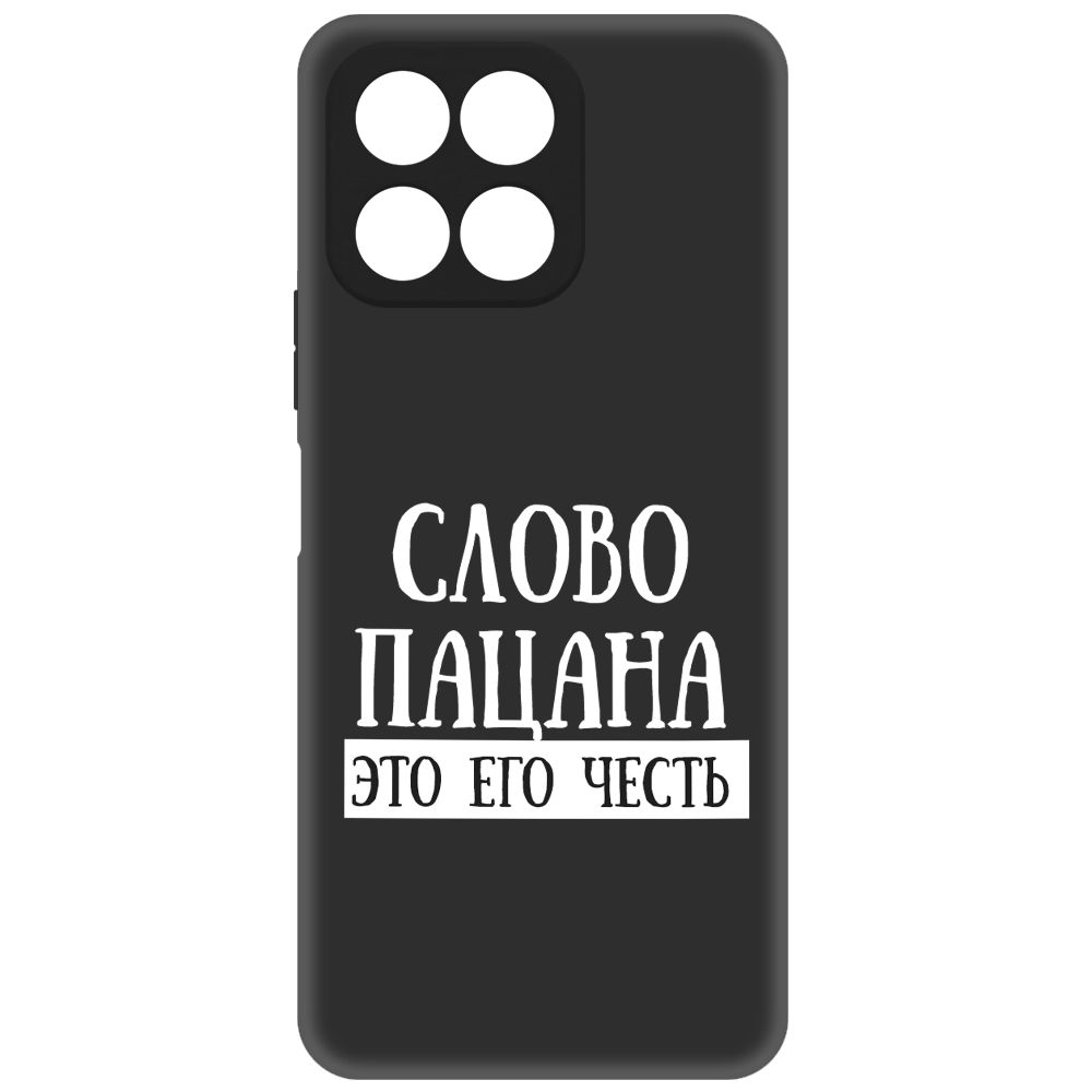 

Чехол-накладка Soft Case Слово пацана - это его честь для Honor X8 5G, Черный