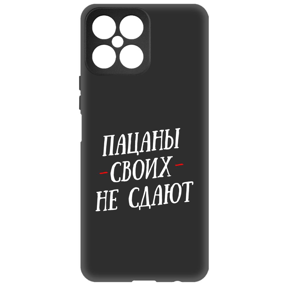 

Чехол-накладка Soft Case Пацаны своих не сдают для Honor X8, Черный