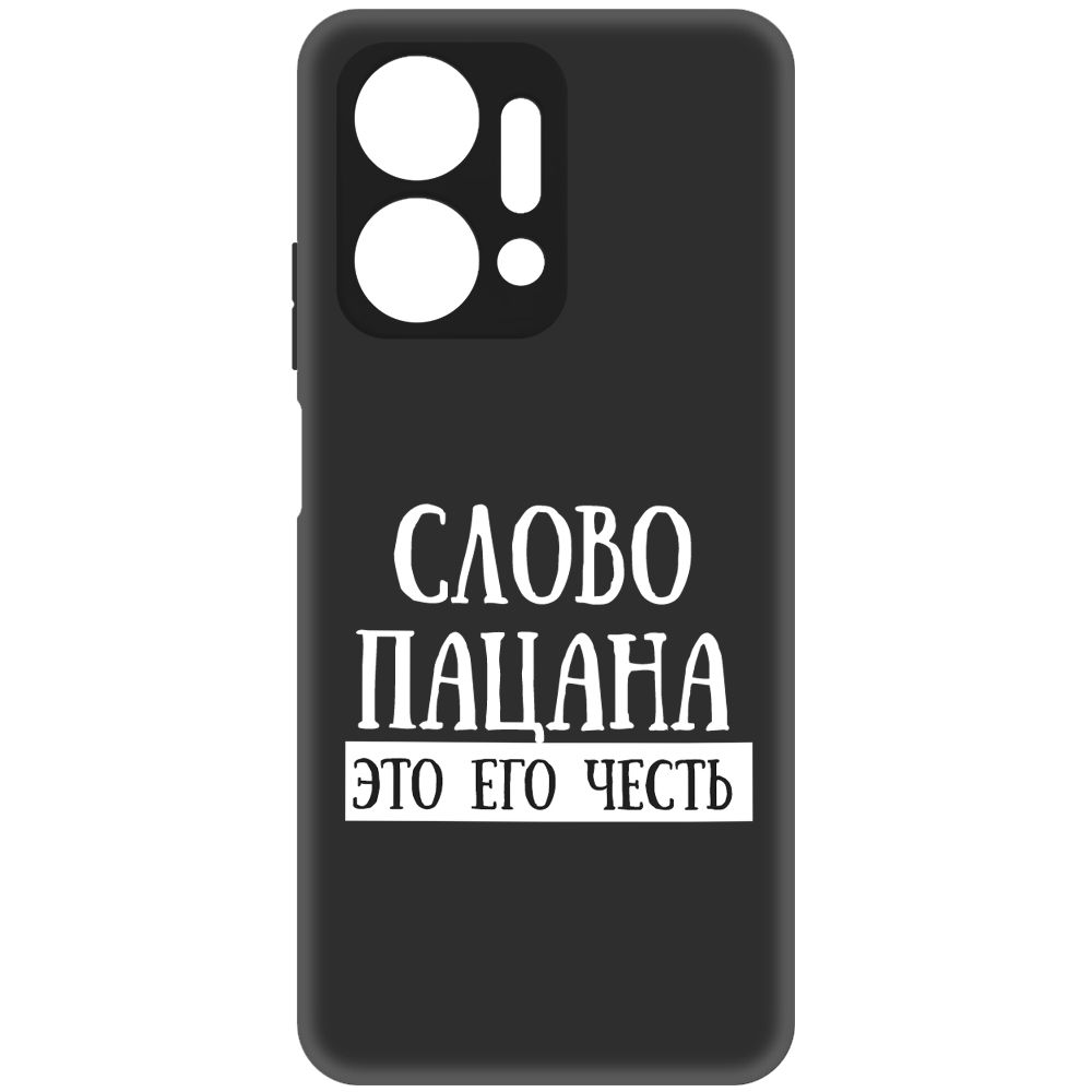 Чехол-накладка Soft Case Слово пацана - это его честь для Honor X7a 600014995846 черный