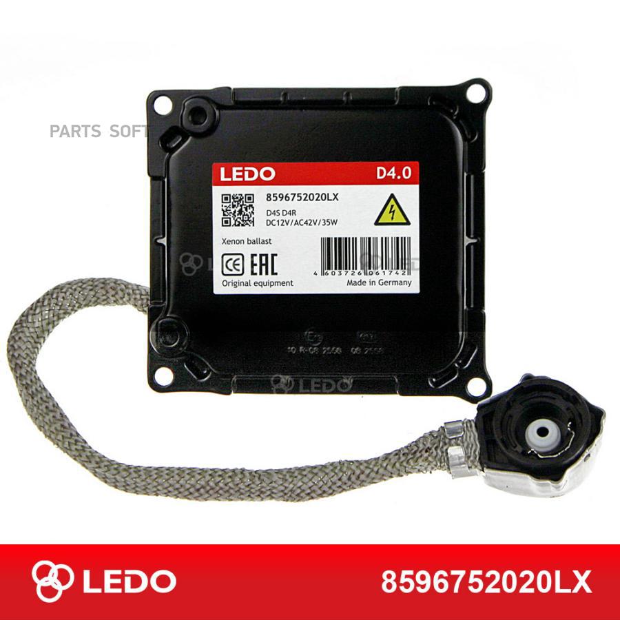 LEDO 8596752020LX Блок розжига LEDO D4.0 Германия 1шт