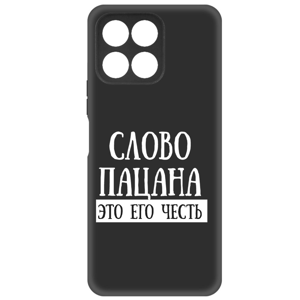 

Чехол-накладка Soft Case Слово пацана - это его честь для Honor X6a, Черный