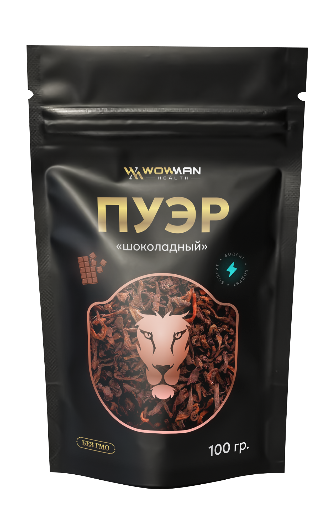 Чай WowMan Пуэр шоколадный, 100 г