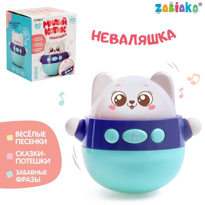 

ZABIAKA "Милый котик" звук, синий